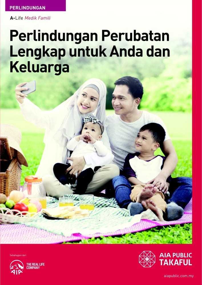 A-Life Medik Famili | Pelan Medical Card Termurah